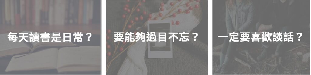 醫學系的迷思